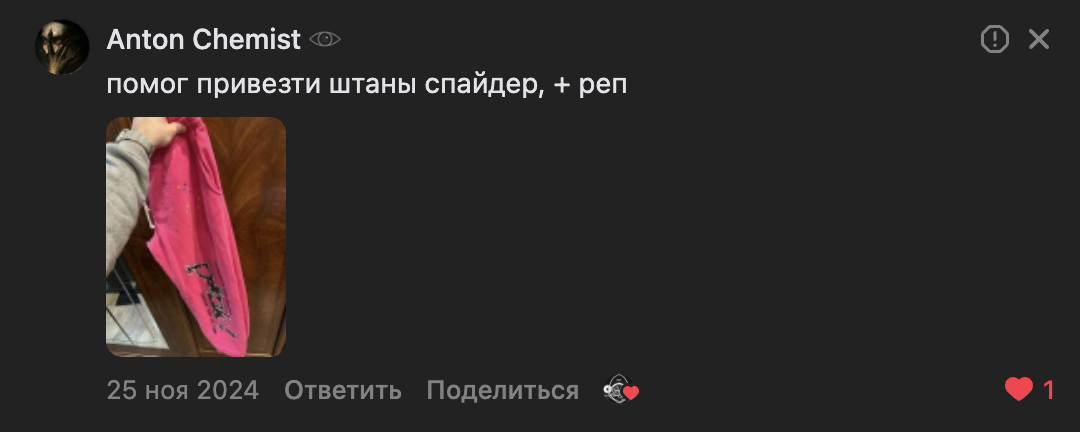 vk review screenshot